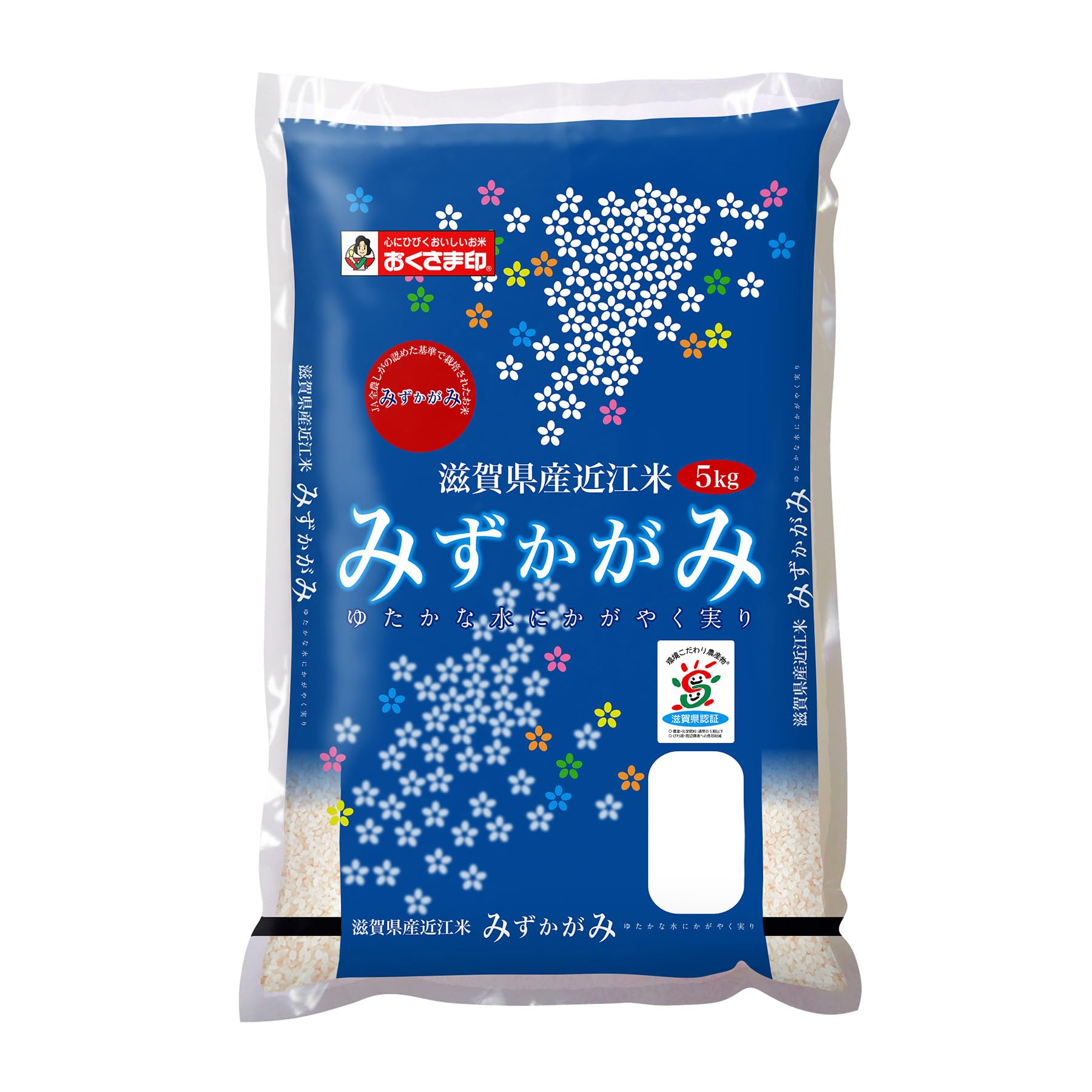Amazon.co.jp: おくさま印 滋賀県産 白米 みずかがみ 5kg 米 令和7年産